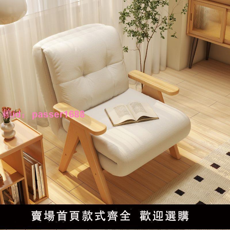 沙發床可折疊兩用單人沙發椅子多功能小戶型客廳陽臺實木懶人沙發