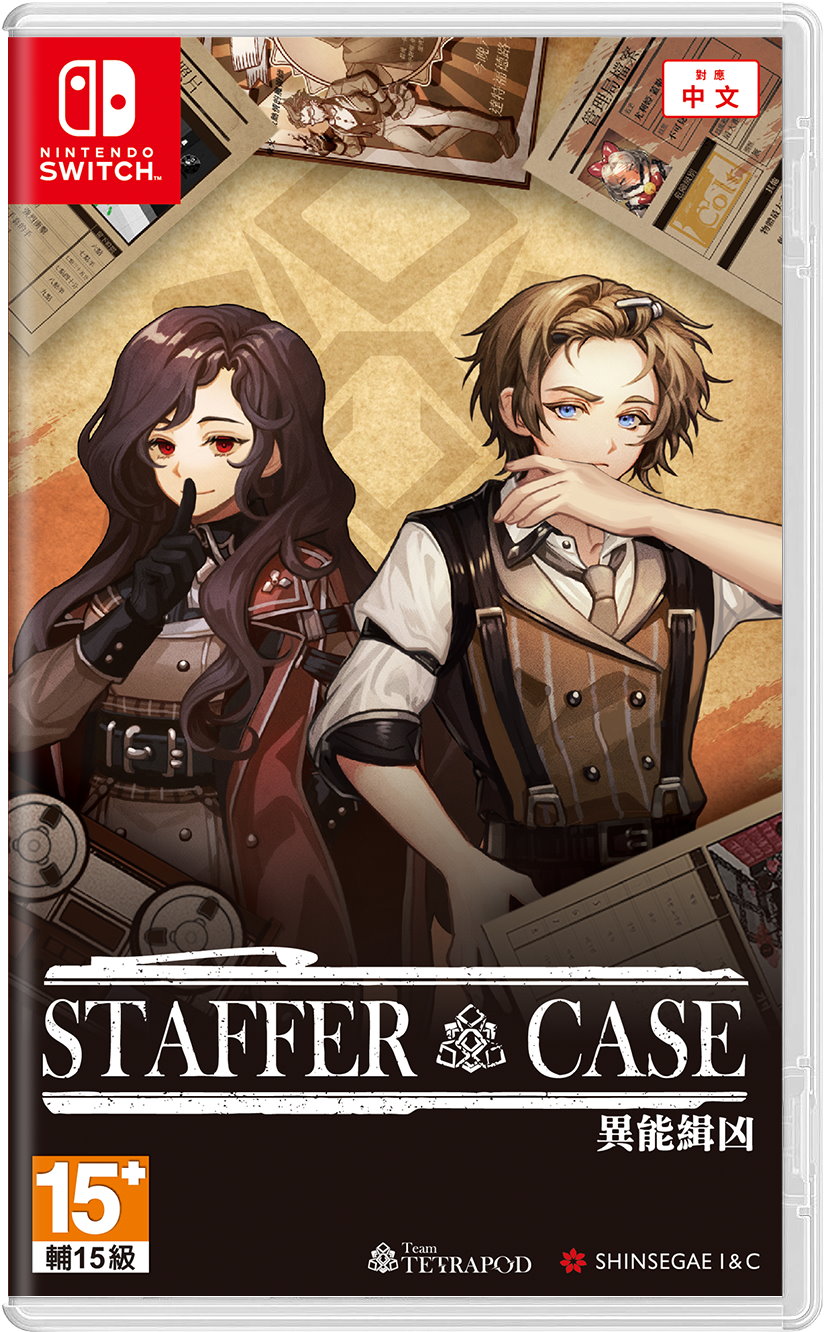 任天堂 Switch NS Staffer Case 異能緝兇 中文版【預購 5/29】