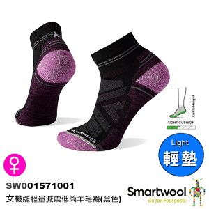 【速捷戶外】Smartwool 美麗諾羊毛襪 SW001571001 機能戶外輕量印花短筒襪(黑色)-女款,登山/健行/旅遊