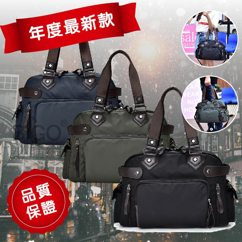 推薦款➤韓款時尚牛津手提包(共3色) 牛津尼龍包 旅遊包旅行袋 商務包休閒包 斜背包手提包 包包 BG-2