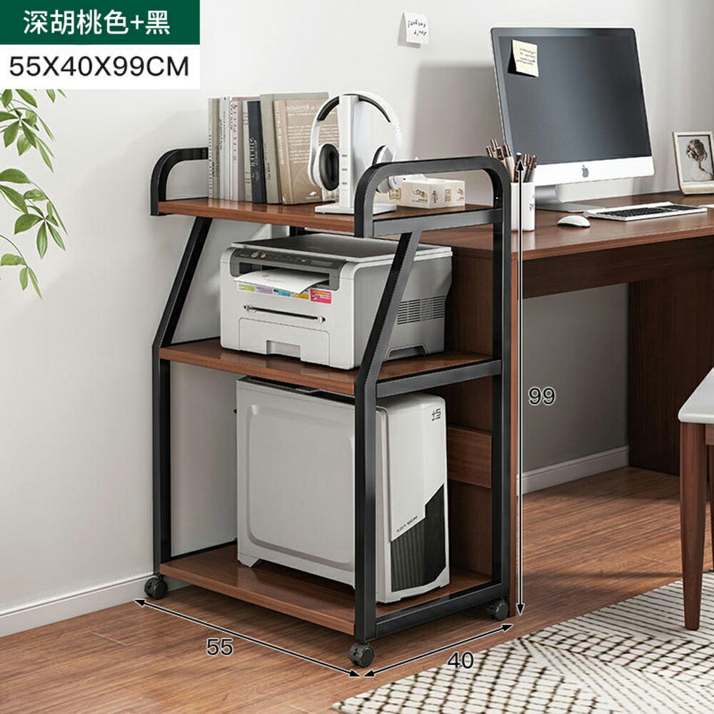 【24H現貨】打印機置物架 落地放置櫃 廚房可移動多層收納架 辦公室桌邊架 電腦主機托架免運