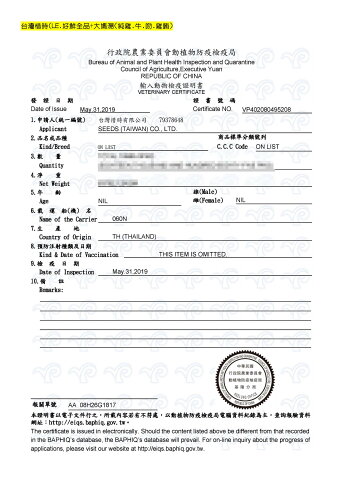 ◎三塊錢寵物◎聖萊西Seeds惜時-Dr.Wish愛貓調整配方營養食,85gX24罐 1