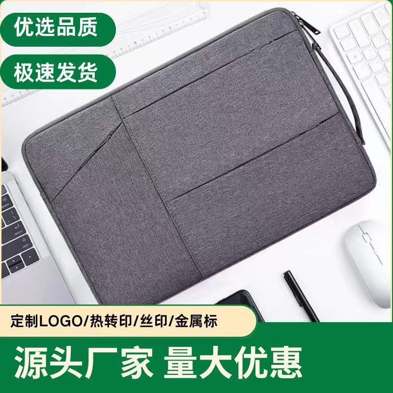 絨布14寸公文包16寸內膽包耐磨跨境專供定製logo手提筆記本電腦包#Hi, 貼心優衣家居#