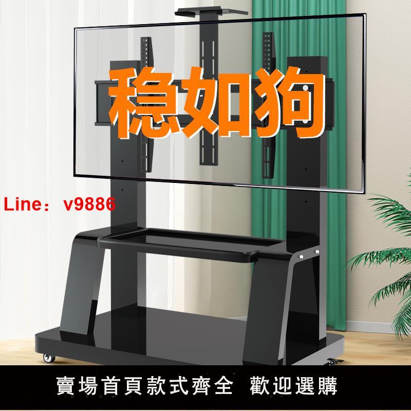 【臺灣公司 可開發票】電視機可移動型支架子落地式帶輪推車適用小米海信一體機掛架2240