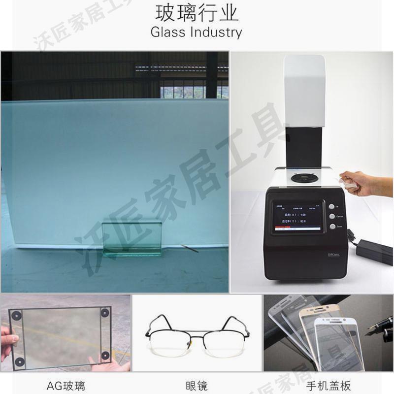 彩譜TH-100霧度計塑膠薄膜透過率測試儀鋼化玻璃鏡片透光率檢測儀【亞德機械五金家居】 3