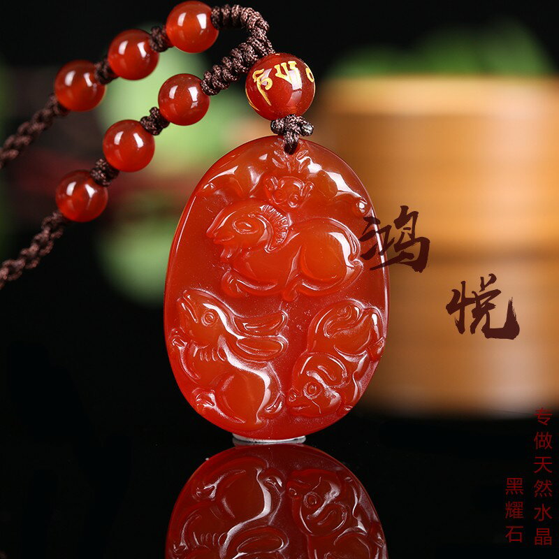 鴻悅天然粉瑪瑙三合貴人吊墜 生肖屬兔羊豬吉祥物水晶吊墜飾品