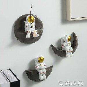 3D幾何熊貓擺件牆飾壁掛可愛搞笑國寶紙模手作DIY創意家居卡通ins 全館免運