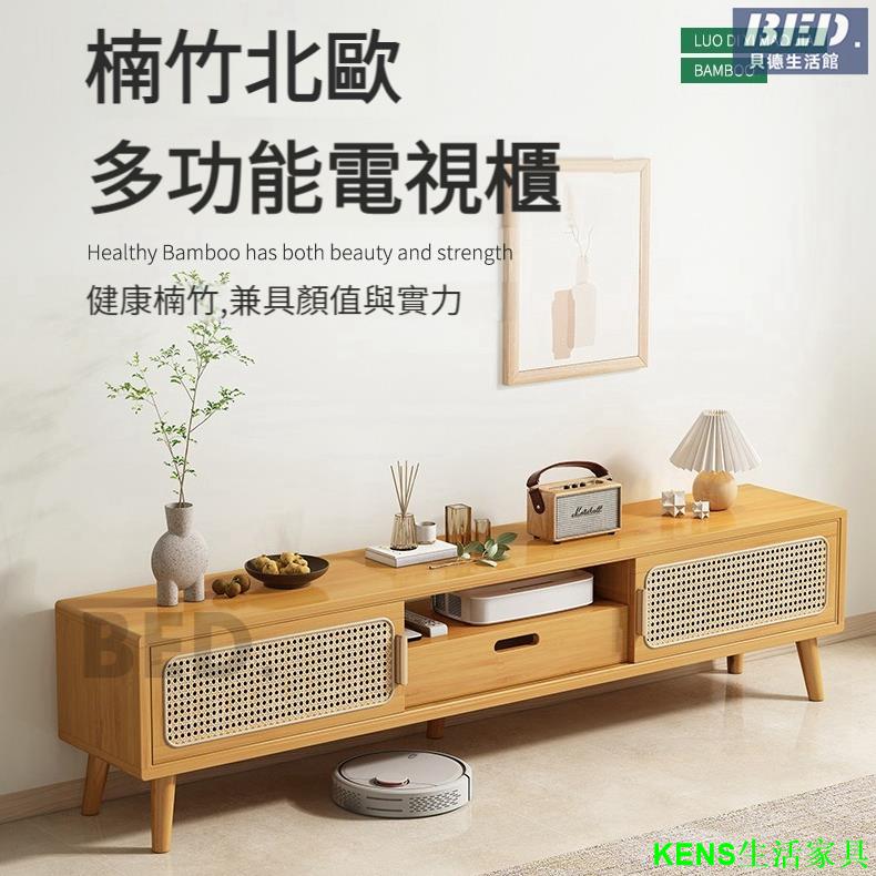 免運 開立發票 電視櫃 日式電視櫃 藤編移門儲物櫃 實木櫃 客廳日式電視櫃茶几組合小戶型矮櫃原木風藤編移門儲物櫃0521