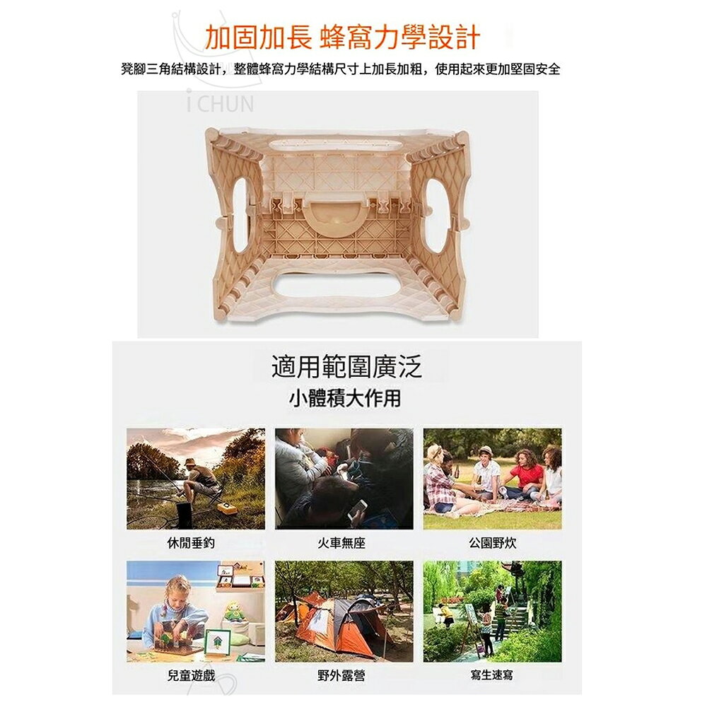 《DFhouse》舒適好坐不佔空間折疊凳-(1入/2張) 3