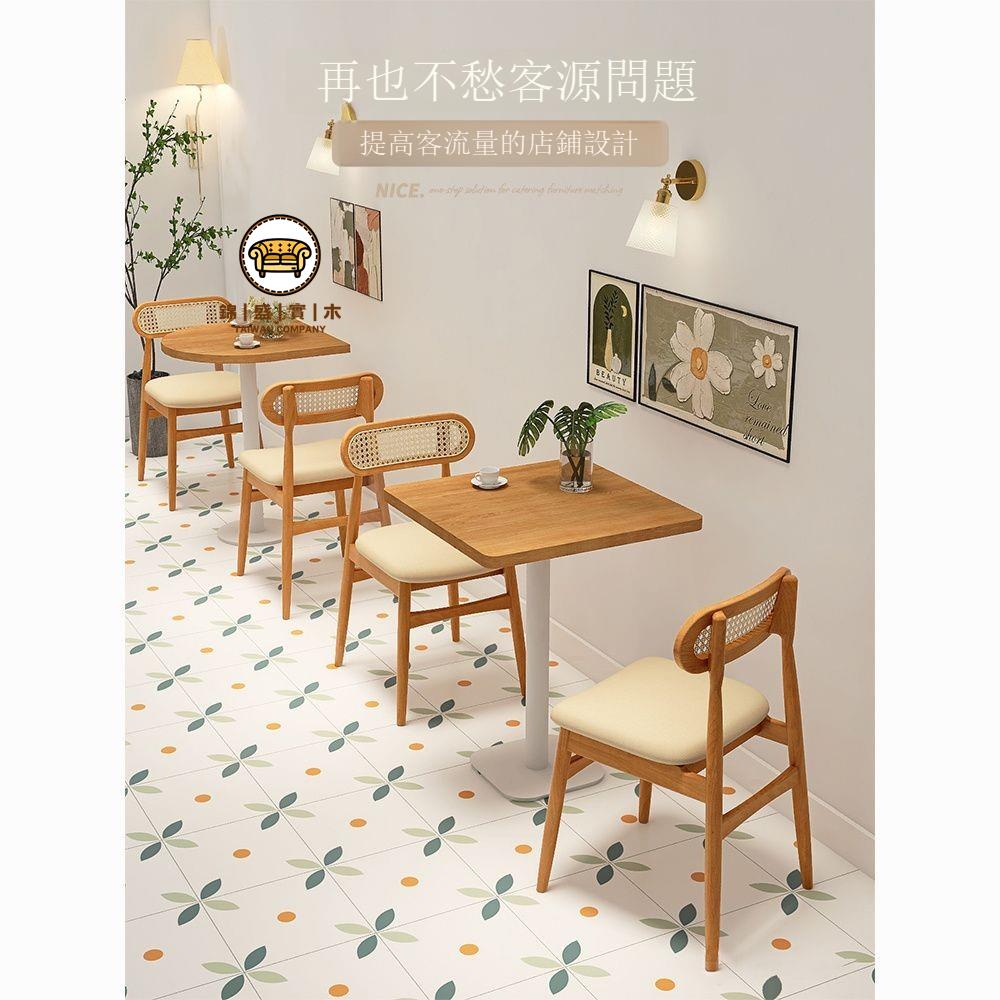 免運/附發票 【圓形茶幾桌】 洽談桌 日式網紅ins實木烘焙甜品店奶茶店桌椅 組合 咖啡廳餐飲傢俱定製工廠現貨直銷 售後保障 全館折扣 6j130