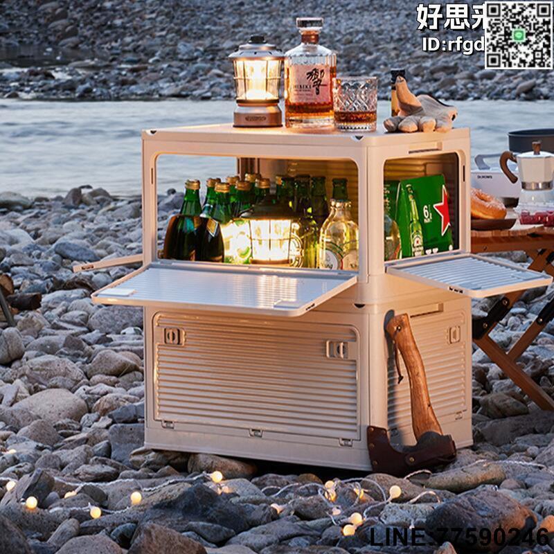 【快樂購】戶外露營收納箱露營野餐摺疊箱木蓋車載後備箱置物整理旅行儲物箱
