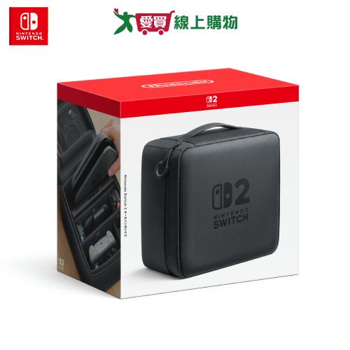 Nintendo Switch 2 全套收納包【預購-依訂單成立順序出貨】【愛買】