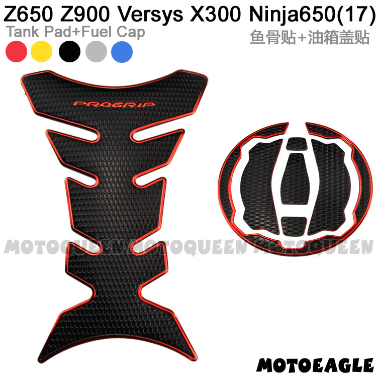 適用Z900/Z650川崎小忍者Ninja650摩托車Versys x300油箱貼魚骨貼