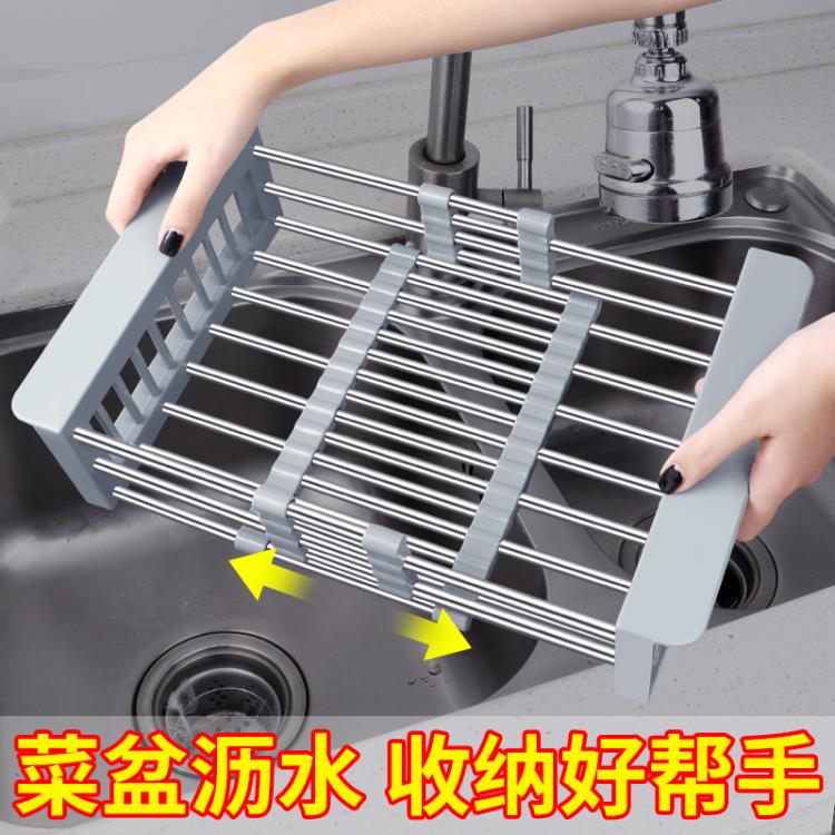 廚房水槽可伸縮瀝水籃不銹鋼洗碗池洗菜盆瀝水架水池長方形濾水籃
