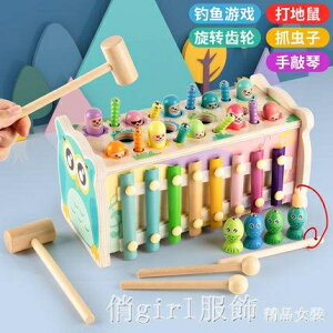 宅家玩具 寶寶釣魚玩具益智力嬰兒童早教啟蒙1一至二2兩3周歲半男孩兒女孩4【四季小屋】