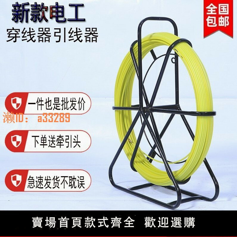 【可開發票】德國進口電工穿線器神器玻璃鋼穿管器通訊光纜引線器網線拉穿線神