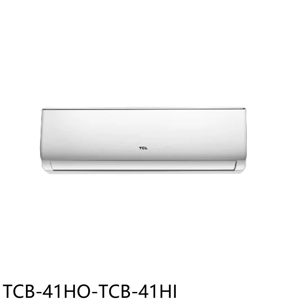 全館領券再折★TCL【TCB-41HO-TCB-41HI】變頻冷暖分離式冷氣6坪(含標準安裝)