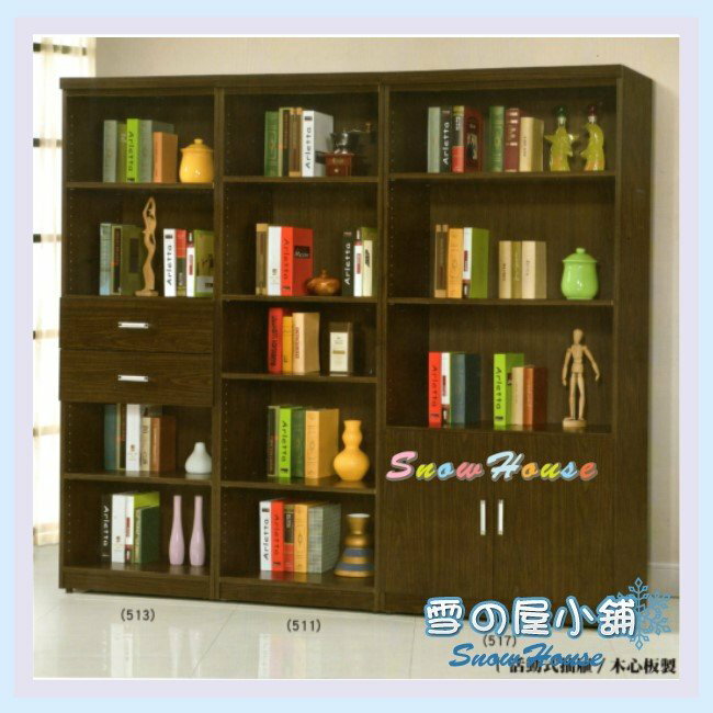 ╭☆雪之屋居家生活館☆╯R542-06 牛津書櫃(胡桃)(2X6尺空櫃)(511)/置物櫃/收納櫃/書架