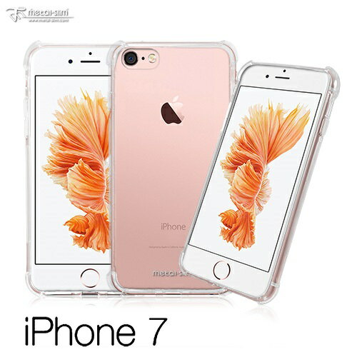 【UNIPRO】Metal-Slim Apple iPhone 7 8 4.7吋 化防摔強抗震空壓手機殼 i7