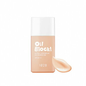 1028 Oil Block! 超控油UV校色飾底乳EX SPF50+ (柔膚)