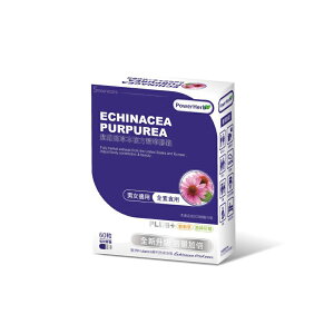 奇力素-紫錐菊 草本膠囊 60粒/盒