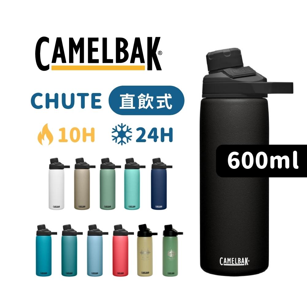 CAMELBAK 600ml 直飲式戶外運動保冰/保溫水瓶 Chute Mag