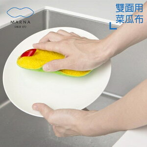 【MARNA】 雙面兩用碗盤食器專用海綿(原廠總代理)