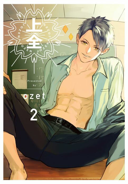 【電子書】(限)上全 2 0