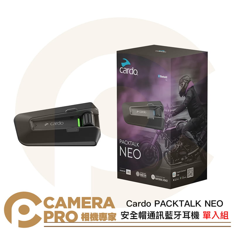 [活動優惠] Cardo PACKTALK NEO 安全帽通訊藍牙耳機 單入組 可支援到15人 [相機專家] 公司貨