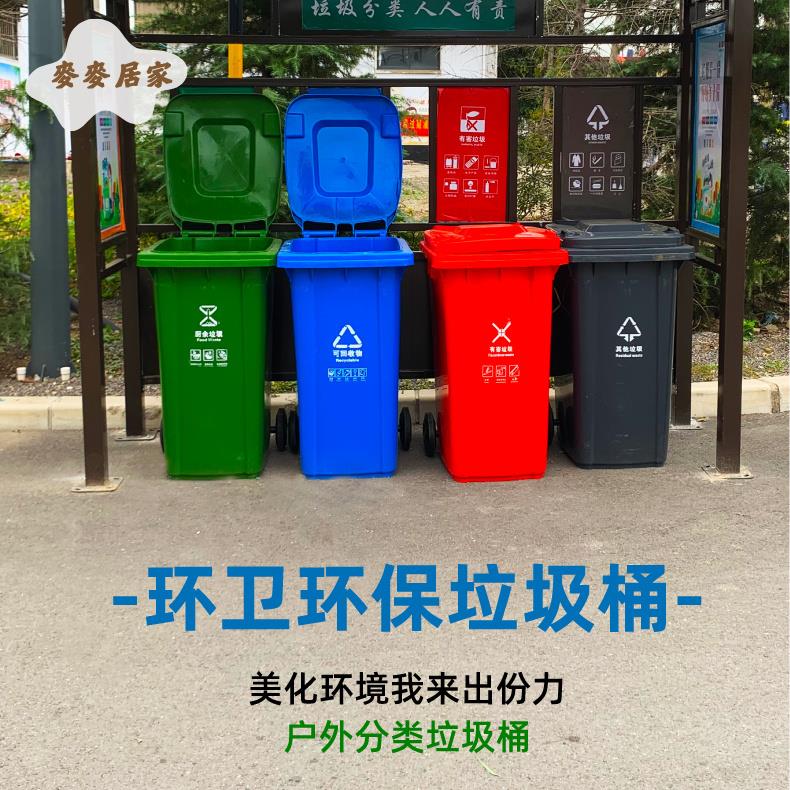 垃圾桶 公園垃圾桶 大號 大容量 西羅亞垃圾桶環衛戶外環保垃圾桶小區室外加厚家用垃圾桶大容量[DD0312]