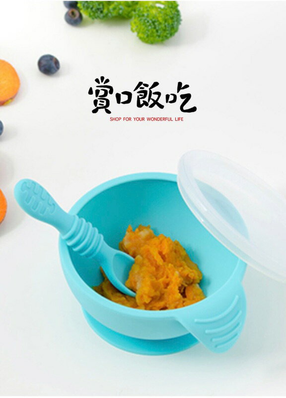 舊包裝出清》美國正品 BUMKINS矽膠兒童吸盤碗(整組含蓋子湯匙) 1