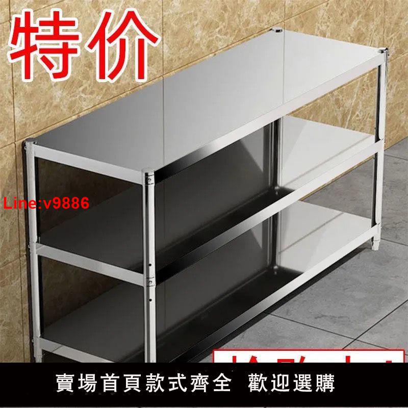 【臺灣公司 超低價】廚房不銹鋼置物架微波爐架客廳雜物收納整理落地三層可移動烤箱架