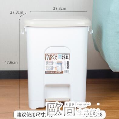 垃圾桶日本進口家用大容量廚房垃圾桶大號腳踏式垃圾箱客廳垃圾筒可分類