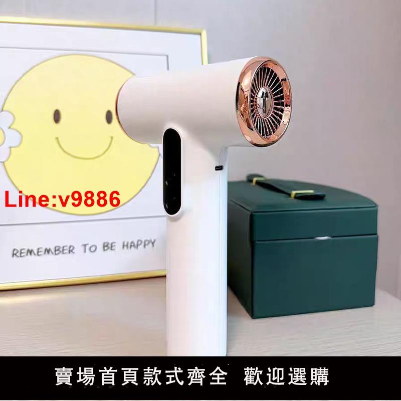 【臺灣公司 超低價】110v 220v通用USB充電無線吹風機宿舍學生不插電高速大風速幹靜音