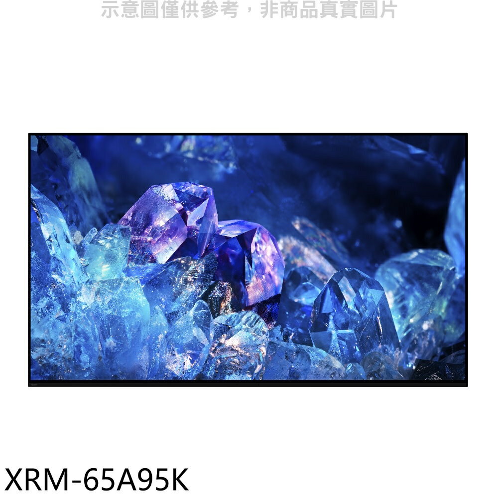 全館領券再折★SONY索尼【XRM-65A95K】65吋OLED 4K電視