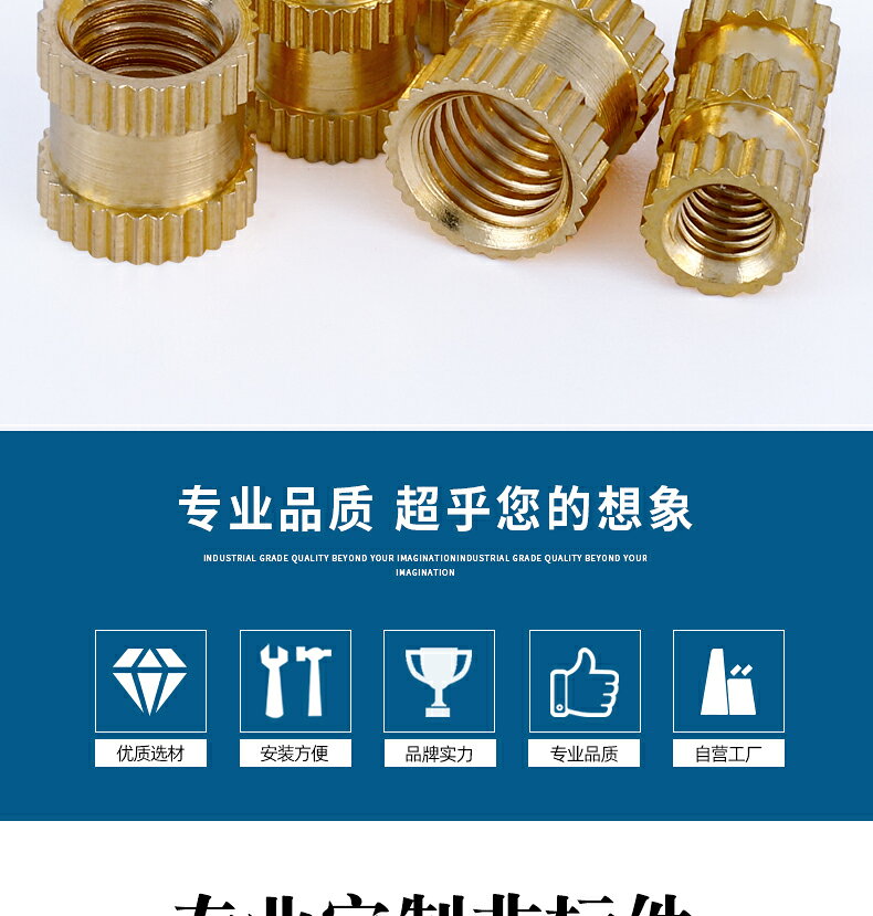 注塑銅螺母鑲嵌件M4銅花螺母銅預埋件M5M6通孔滾花螺母M8銅花母 5