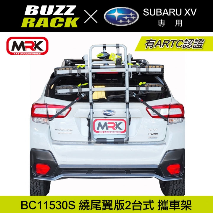 【MyRack】【Buzzrack】BC11530S 2台式 攜車架 NISSAN KICKS可以用 有ARTC認證 BC-11530