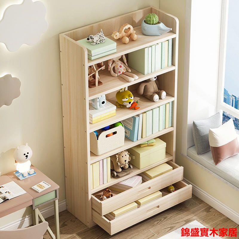 實木書架 多層簡易落地兒童家用辦公多功能置物玩具收納櫃 大容量書櫃