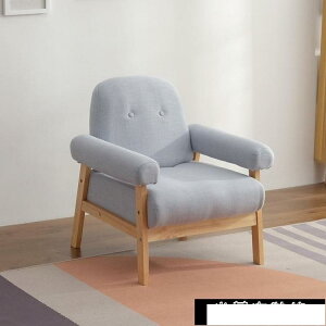 布藝單人沙發椅北歐臥室雙人懶人日式沙發小戶型簡約式陽臺