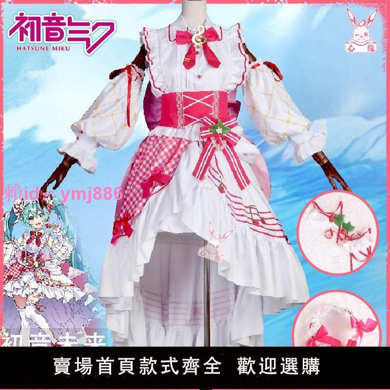 初音未來cos服15周年紀念可愛草莓裙 miku初音cosplay套裝