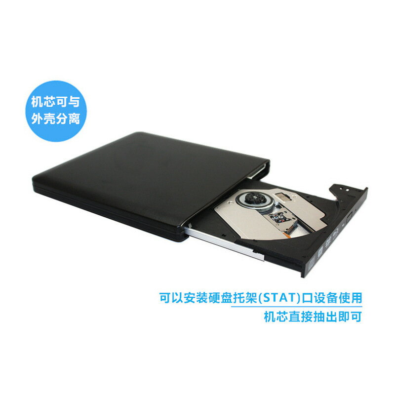 鋁合金USB外接光碟機藍光刻錄機電腦DVD驅動器外接移動CD光碟播放器【宜家良品百貨】