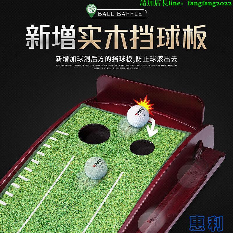 PGM新品 室內高爾夫實木推桿練習器辦公室迷妳套裝家用推桿練習毯~上新