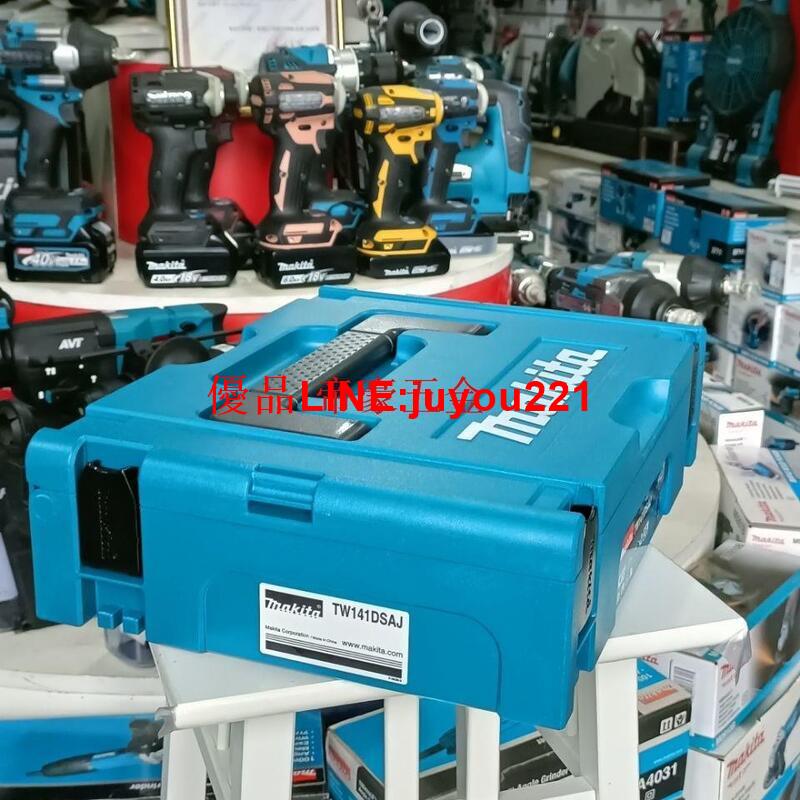 【公司貨】Makita牧田 工具箱 2號拆機箱 1號拆機箱 組合工具箱 可堆疊
