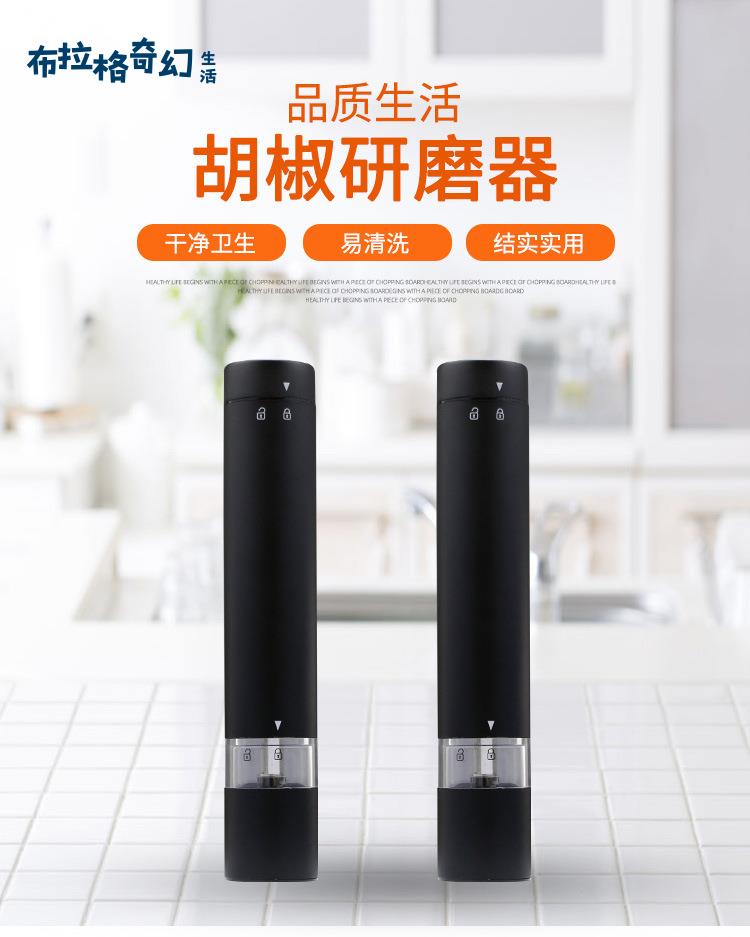 多檔位電動磨粉器 家用廚房 胡椒香料研磨器 LOGO KDL-556不銹鋼[PP0509062]