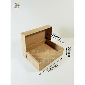天地盒/19x15x5.3公分/牛皮玫瑰紋/禮盒/皂盒/8號/現貨供應/型號D-15059/◤ 好盒 ◢