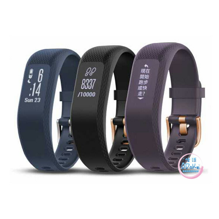 【滿$1200折$100】GARMIN vívosmart® 3 智慧健身心律手環 智慧穿戴 健身手環 vivosmart 3【生活ODOKE】