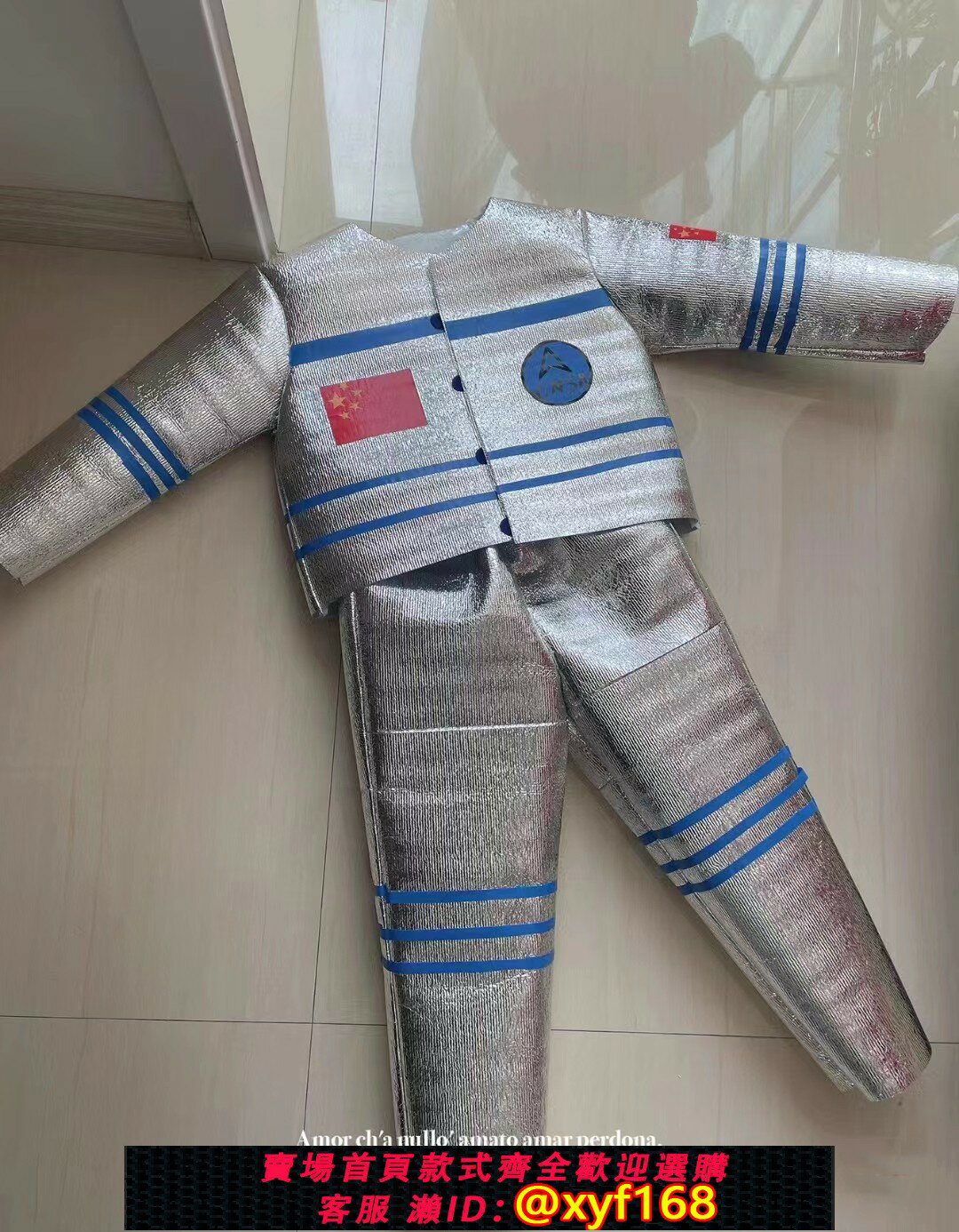 {保固一年 可打統編}兒童環保時裝秀服裝男DIY手工創意太空宇航員服親子幼兒園走秀服