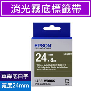 【最高22%回饋 5000點】 EPSON LK-6QWJ S656425 標籤帶 消光霧面軍綠底白字24mm