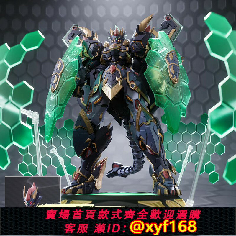 {保固一年 可打統編}藏道模型四聖獸CD-04玄武機甲合金模型手辦可動擺件成品特典 現貨
