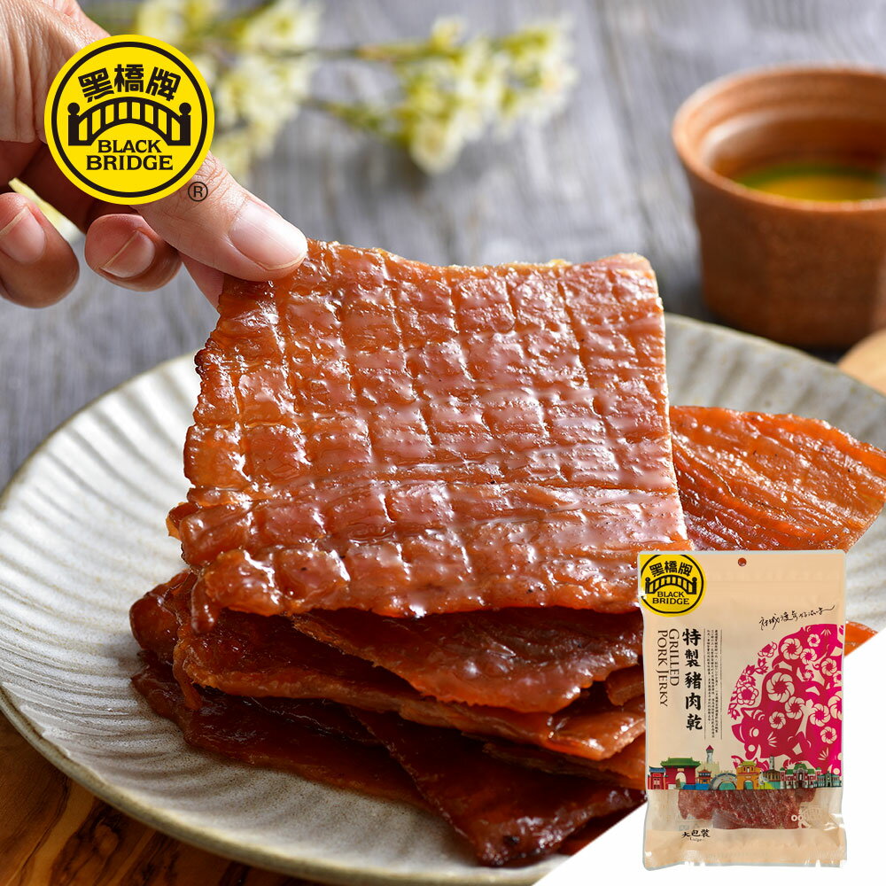 【野味食品】黑橋牌特製豬肉乾240g/包